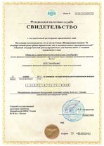 Реквизиты АрендаАвто-мдн